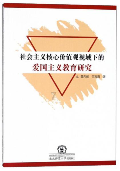 嘉日单词