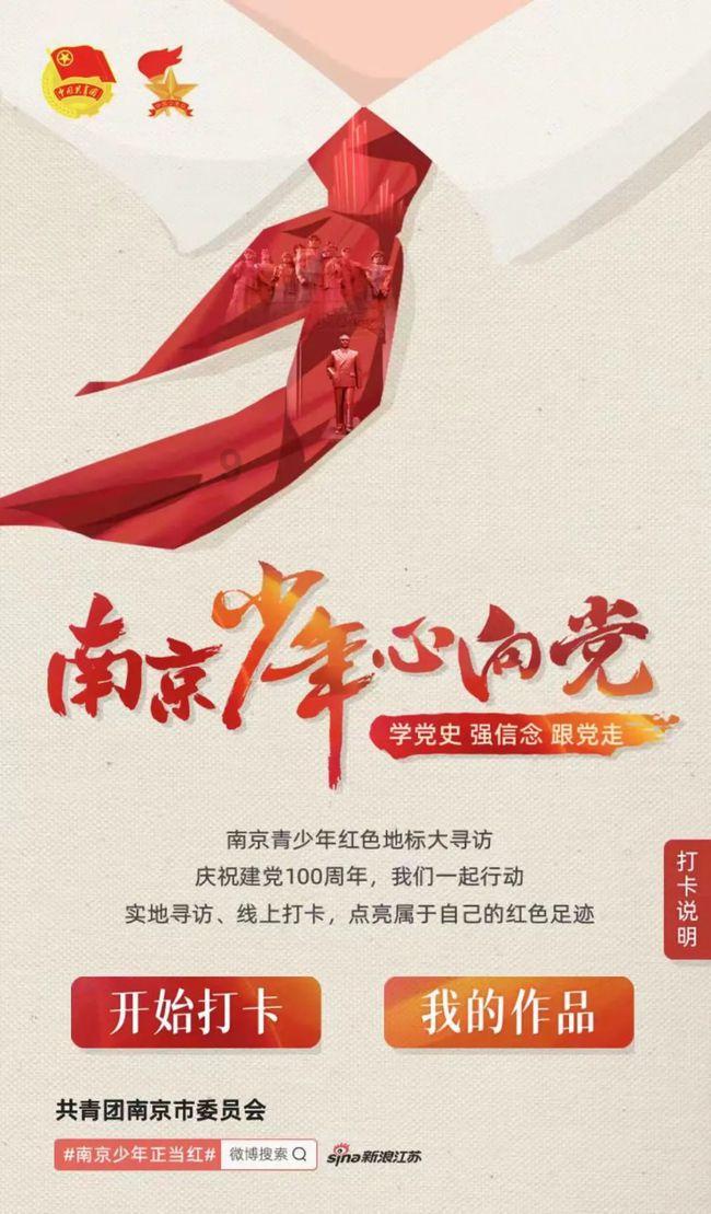 探索知识星球平台,了解为什么谢娜当《乘风破浪》第三季的发布人竟意外的和谐?的精彩内容